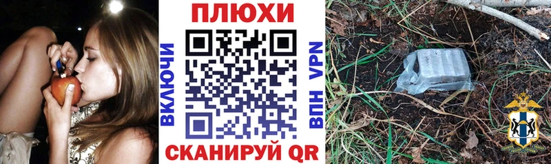 Купить закладку Менделеевск COCAIN  Псилоцибиновые грибы  ГАШИШ  МЕФ 
