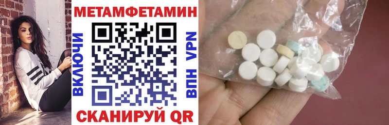 цены наркотик  Менделеевск  АМФ 97% 