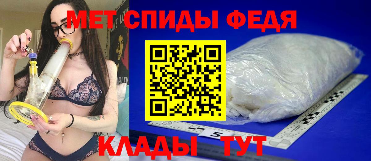 Амфетамин  АМФЕТАМИН Premium  blacksprut вход  Менделеевск  Вход с VPN 