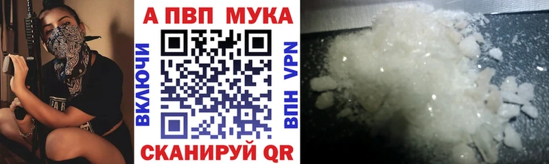 blacksprut зеркало  Менделеевск  Alpha PVP кристаллы 