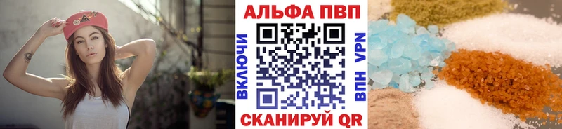 Альфа ПВП Crystall Менделеевск