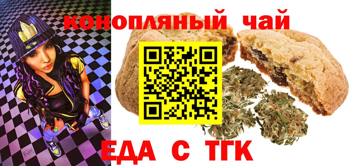 МЕФ   Бошки Шишки  Кетамин  ГАШИШ  Cocaine  Менделеевск  Конопля  Вход с VPN 