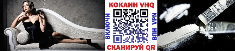 продажа наркотиков  Менделеевск  COCAIN Columbia 