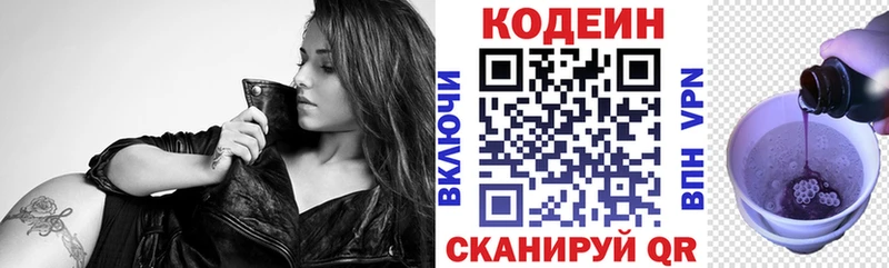 мориарти как зайти  Менделеевск  Кодеин напиток Lean (лин)  продажа наркотиков 