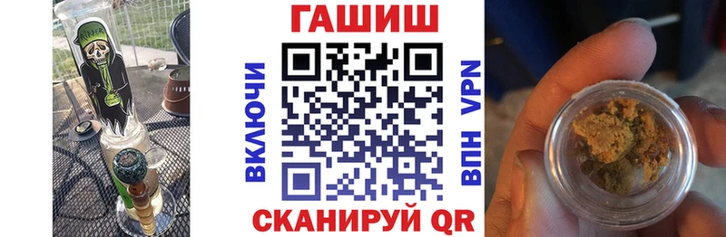 ГАШИШ Premium  Менделеевск 