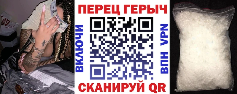 ГЕРОИН Heroin  Менделеевск 