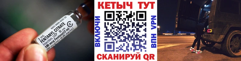 КЕТАМИН ketamine Менделеевск
