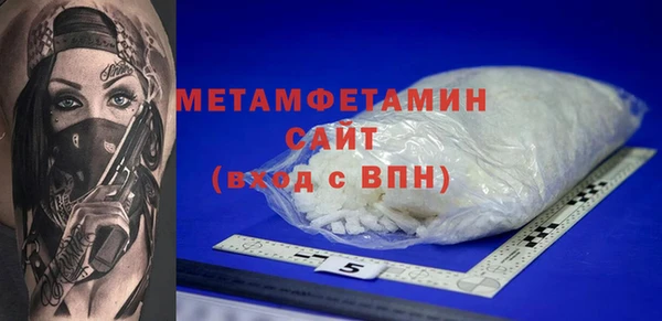 амфетамин Ессентукская