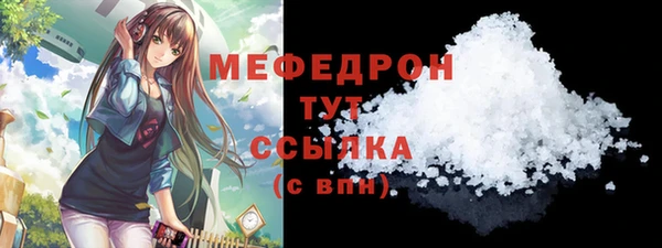 меф VHQ Инта