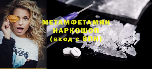 меф VHQ Инта