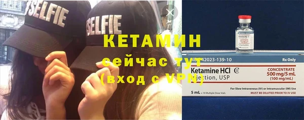 меф VHQ Инта