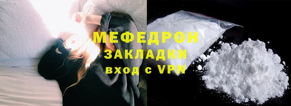 мяу мяу мука Нягань