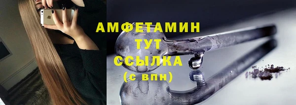 меф Инсар