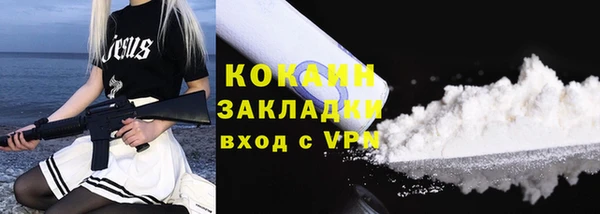 бутик Барнаул