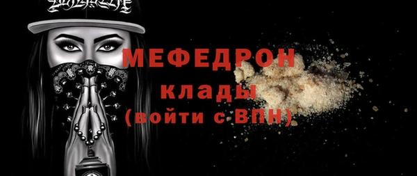 кокаин премиум Иннополис