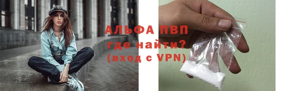 apvp Зеленодольск