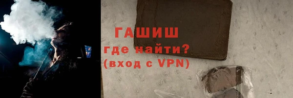 мдма Зеленокумск