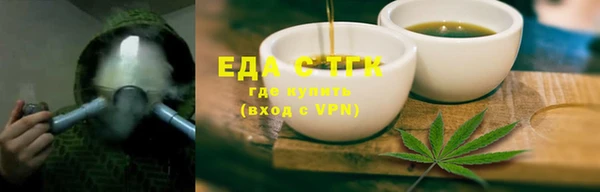 меф Инсар