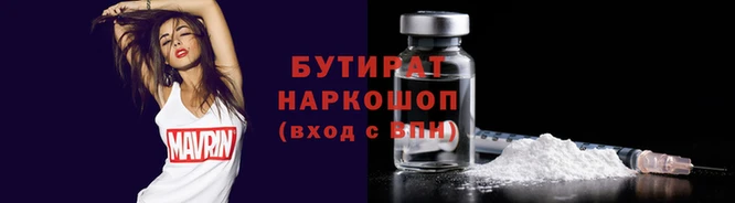 мдма Зеленокумск
