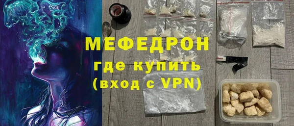 меф VHQ Инта