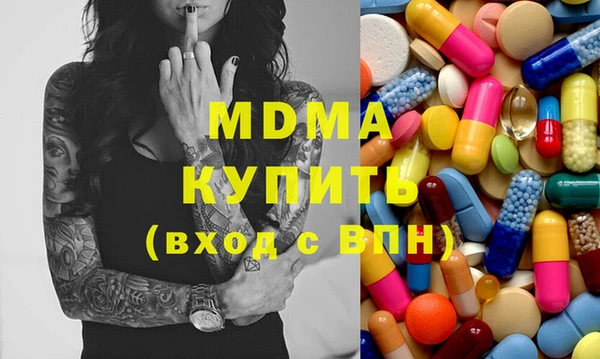 марки nbome Тольятти