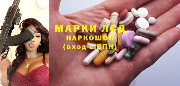 меф Инсар