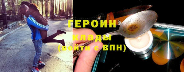 меф Инсар