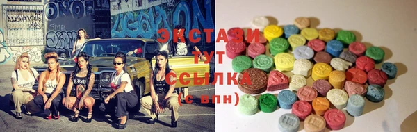 бутик Барнаул