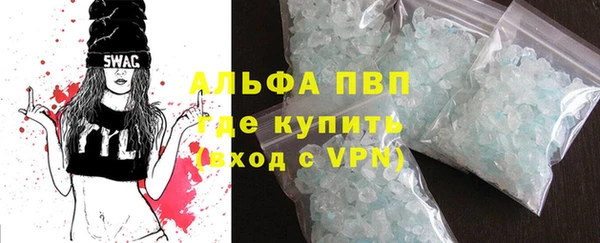 кокаин премиум Иннополис