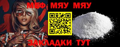 трава Волжск