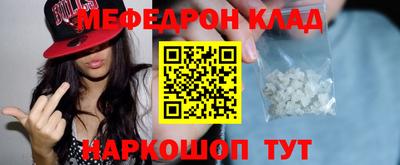 каннабис Волжский
