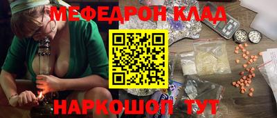 каннабис Волжский