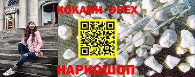 трава Волжск