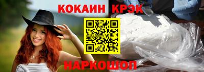 каннабис Волжский