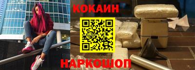 spice Усть-Илимск