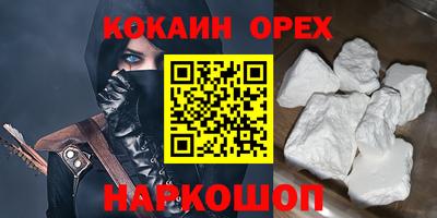 каннабис Волжский