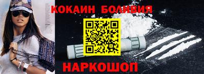 apvp Волгодонск