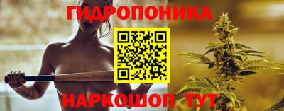 каннабис Волжский