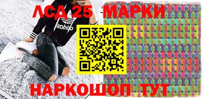 каннабис Волжский