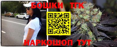 трава Волжск