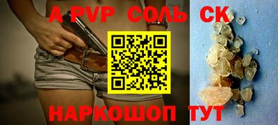 трава Волжск