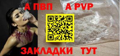 каннабис Волжский