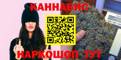 каннабис Волжский