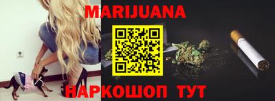 каннабис Волжский