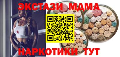 трава Волжск