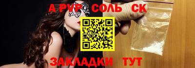 apvp Волгодонск