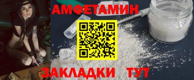 apvp Волгодонск