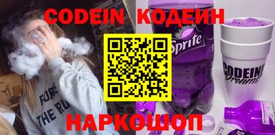 apvp Волгодонск