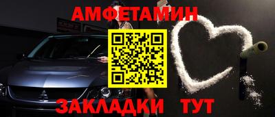 apvp Волгодонск