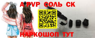 каннабис Волжский